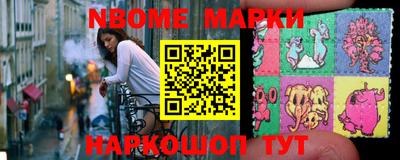 кристаллы Беслан