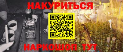 кокаин Заводоуковск
