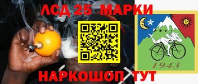 гашишное масло Бийск