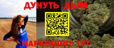 мяу мяу кристалл Берёзовский