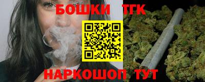 МДМА Жуковский