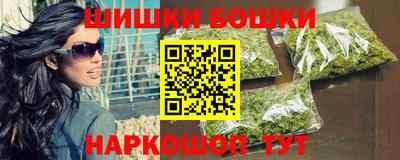 МДМА Жуковский