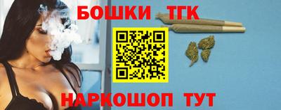 МДМА Жуковский
