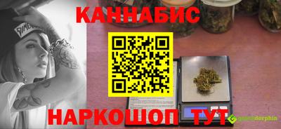 мяу мяу кристалл Берёзовский