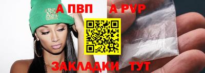 МДМА Жуковский