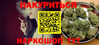 кристаллы Беслан