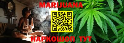 МДМА Жуковский