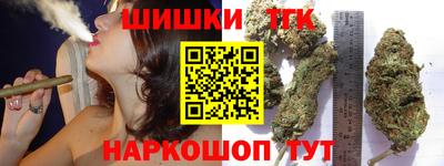 кристаллы Беслан