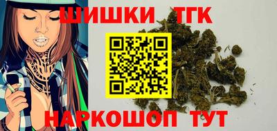 мяу мяу кристалл Берёзовский