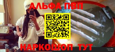 синтетический гашиш Заволжье