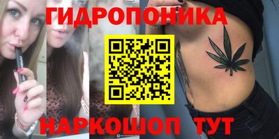 кристаллы Беслан