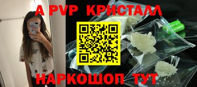 мяу мяу кристалл Берёзовский