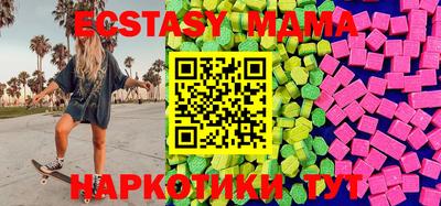 МДМА Жуковский