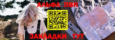 мяу мяу кристалл Берёзовский