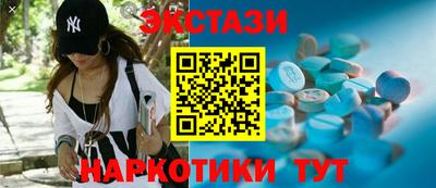 синтетический гашиш Заволжье