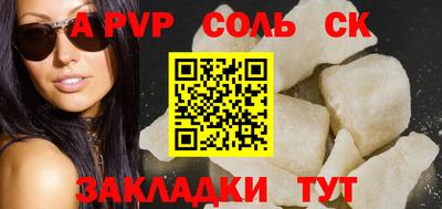 МДМА Жуковский