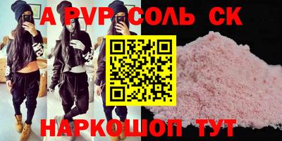МДМА Жуковский