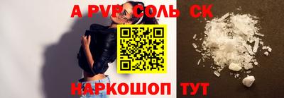 гашишное масло Бийск