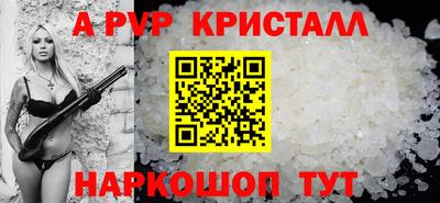 МДМА Жуковский