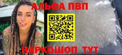 гашишное масло Бийск