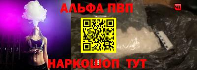 синтетический гашиш Заволжье