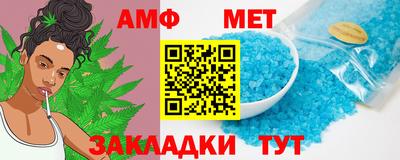 гашишное масло Бийск