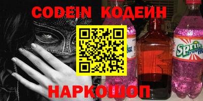 синтетический гашиш Заволжье