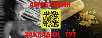 гашишное масло Бийск