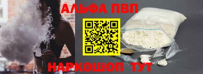 гашишное масло Бийск