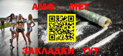 гашишное масло Бийск