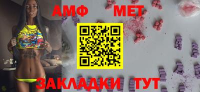 МДМА Жуковский