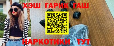 синтетический гашиш Заволжье