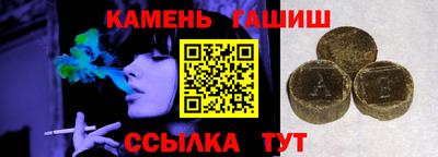 кристаллы Беслан