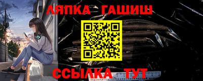 кристаллы Беслан