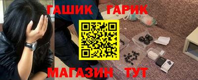 МДМА Жуковский