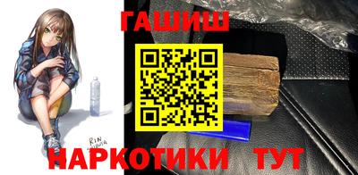 синтетический гашиш Заволжье