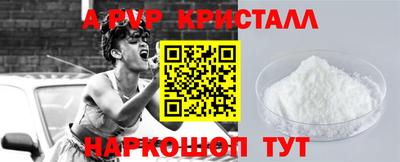 кокаин Заводоуковск