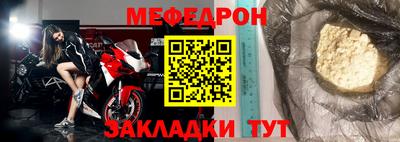 синтетический гашиш Заволжье