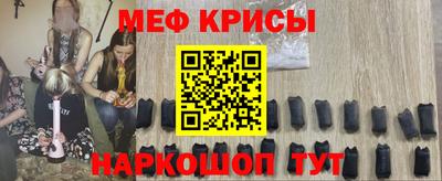 кристаллы Беслан