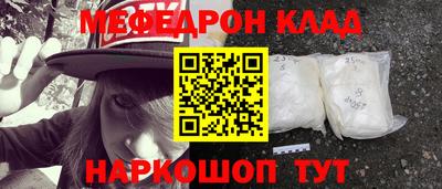 гашишное масло Бийск