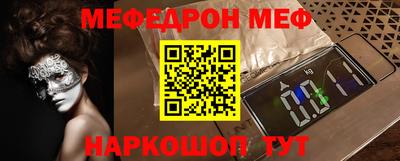 гашишное масло Бийск