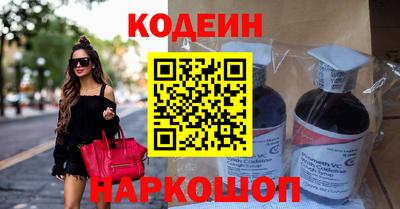 синтетический гашиш Заволжье