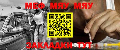 гашишное масло Бийск