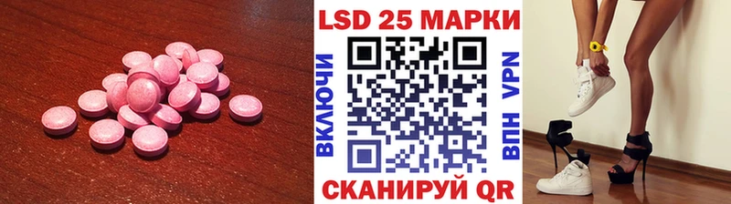 LSD-25 экстази кислота Сорочинск