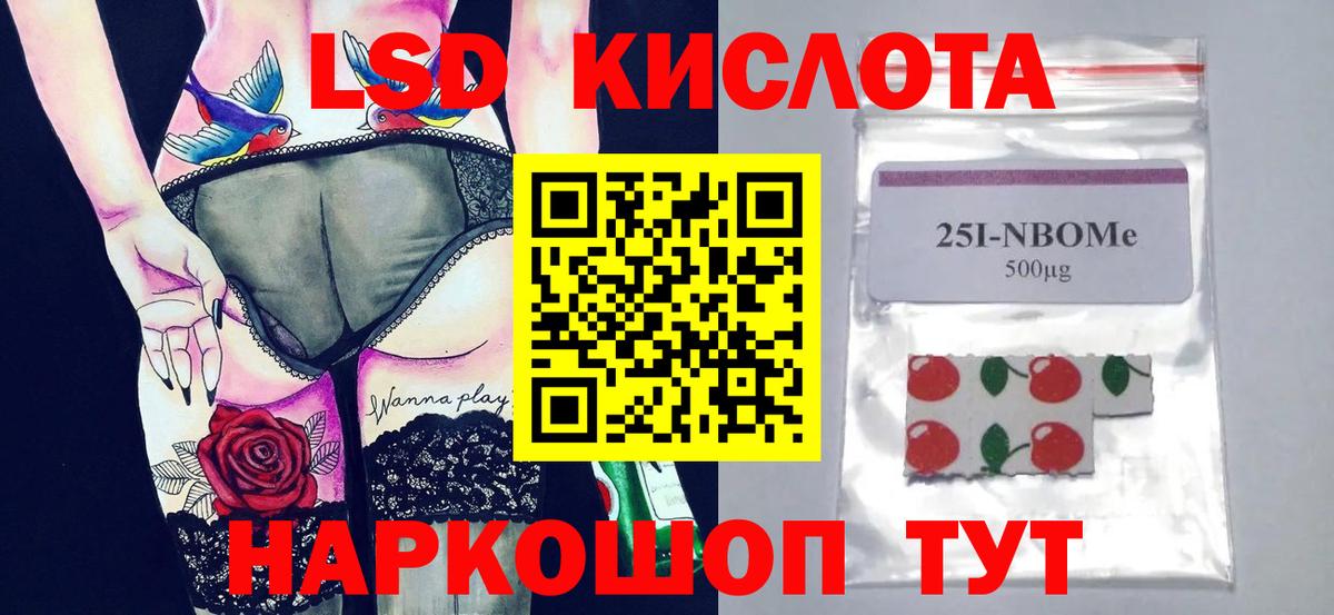 Лсд 25 экстази ecstasy Сорочинск