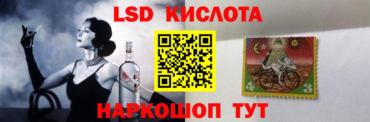 Сорочинск  Лсд 25 экстази ecstasy  Вход с VPN 