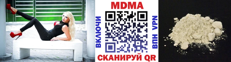 MDMA молли  купить закладку  Сорочинск 