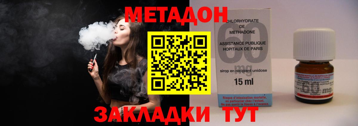 Cocaine Сорочинск