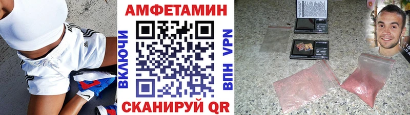 МЕТАМФЕТАМИН витя  Сорочинск 