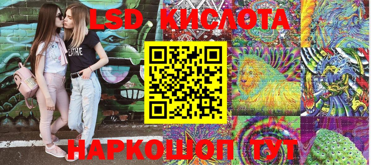 Марки NBOMe 1,8мг  Вход с VPN  Марки NBOMe 1,8мг  Сорочинск 